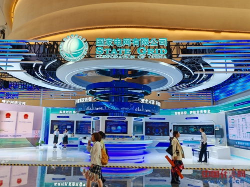 2024年國家網絡安全宣傳周網絡安全博覽會暨網絡安全產品和服務供需洽談會現場探秘