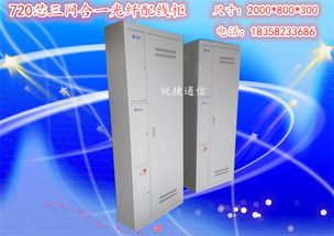 慈溪市銳捷通信設備廠通訊設備今日行情 價格走勢、報價與產品圖片解析