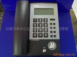 成都市青羊區金東盛里程通訊器材經營部無繩電話機產品列表